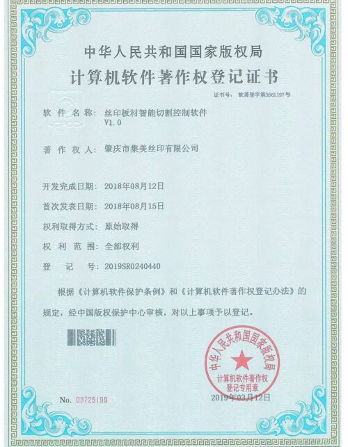 certification-jimri-2