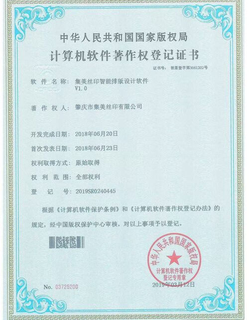 certification-jimri-3